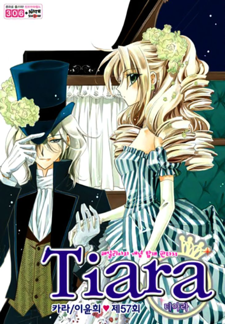 Tiara Chapter 57 page 2 - Chapter 57