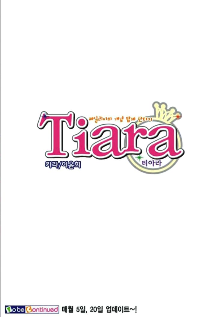 Tiara Chapter 58 page 23 - Chapter 58