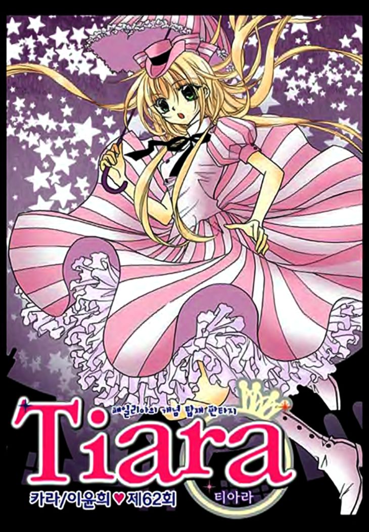 Tiara Chapter 62 page 2 - Chapter 62