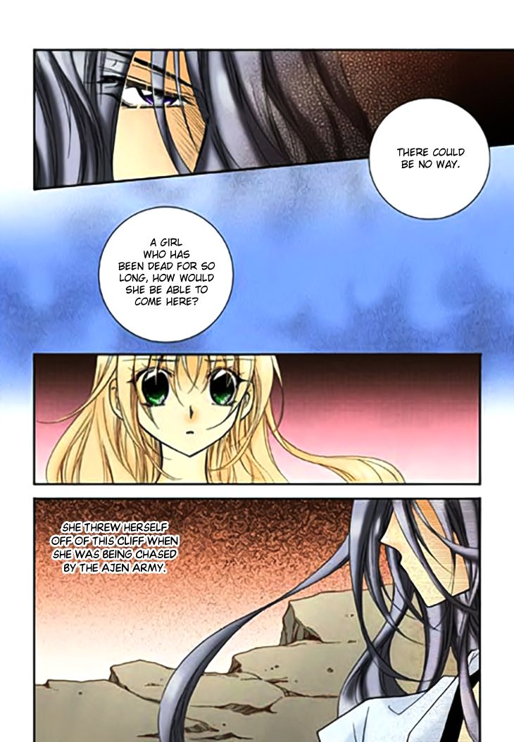 Tiara Chapter 62 page 7 - Chapter 62