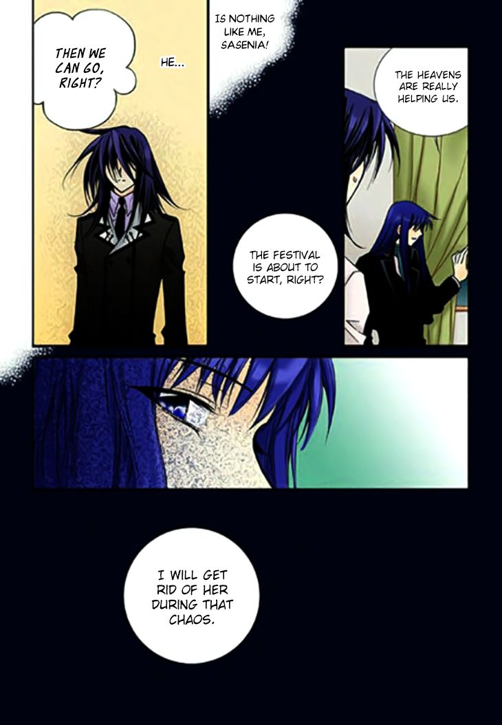 Tiara Chapter 67 page 17 - Chapter 67 : Vol 01