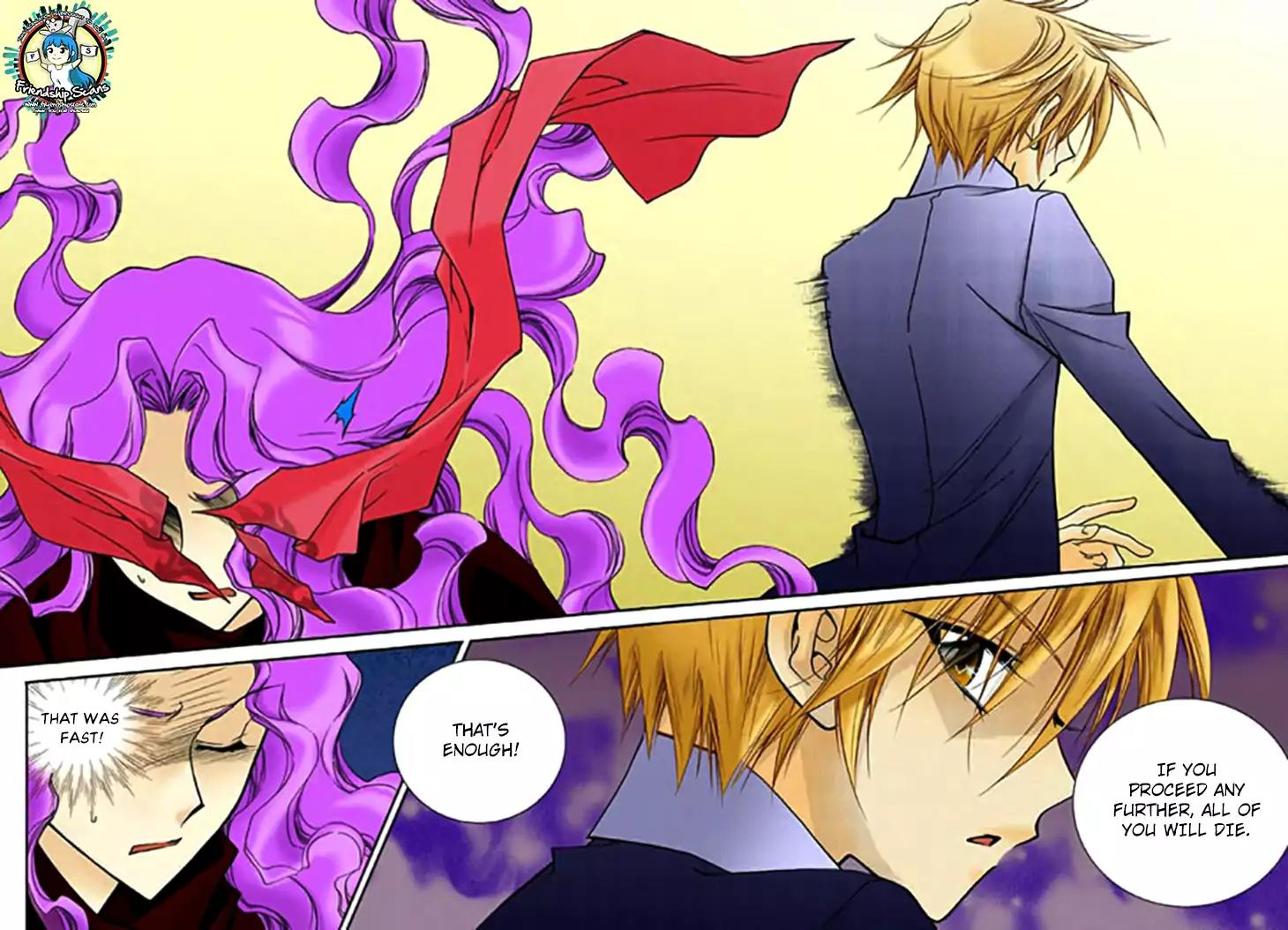 Tiara Chapter 69 page 8 - Chapter 69