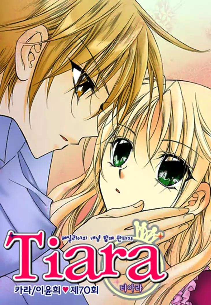 Tiara Chapter 70 page 3 - Chapter 70