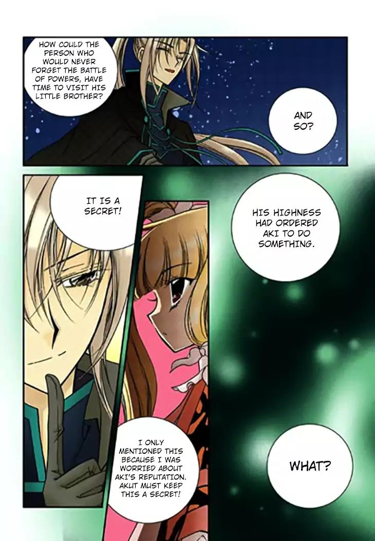 Tiara Chapter 70 page 5 - Chapter 70