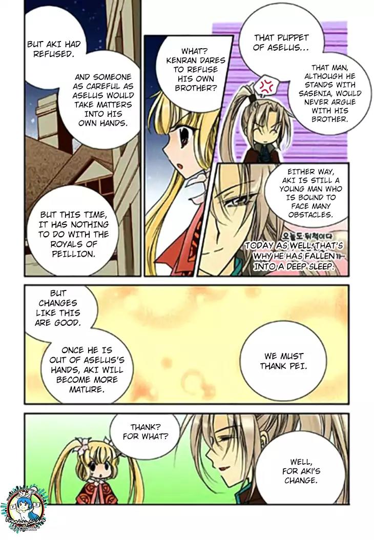 Tiara Chapter 70 page 6 - Chapter 70
