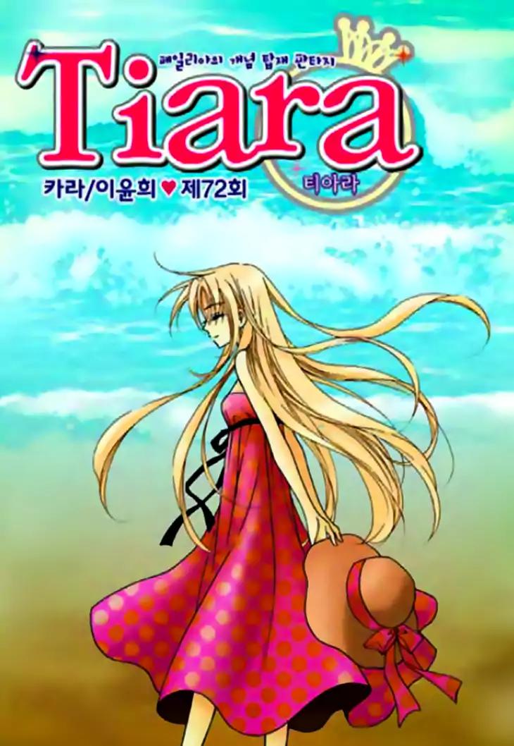 Tiara Chapter 72 page 3 - Chapter 72