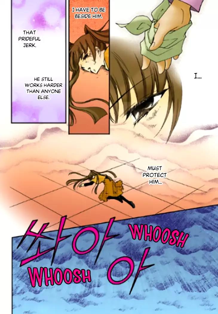 Tiara Chapter 76 page 9 - Chapter 76