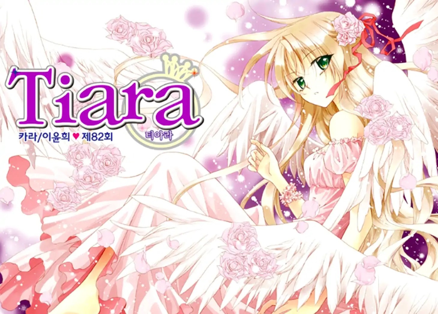 Tiara Chapter 82 page 4 - Chapter 82