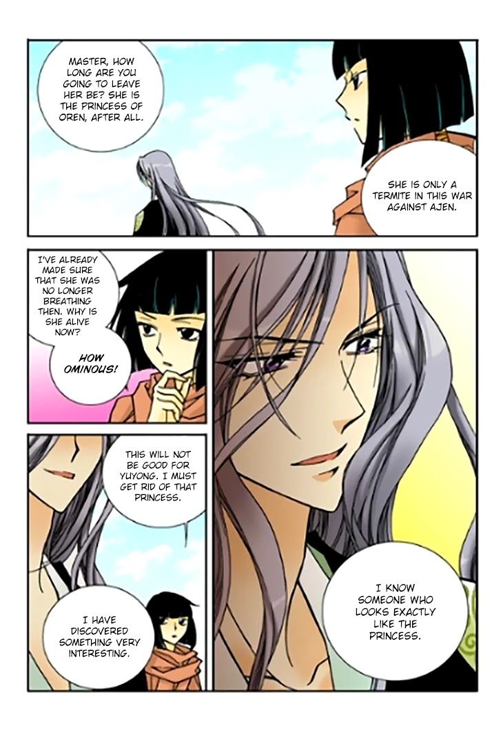 Tiara Chapter 95 page 6 - Chapter 95