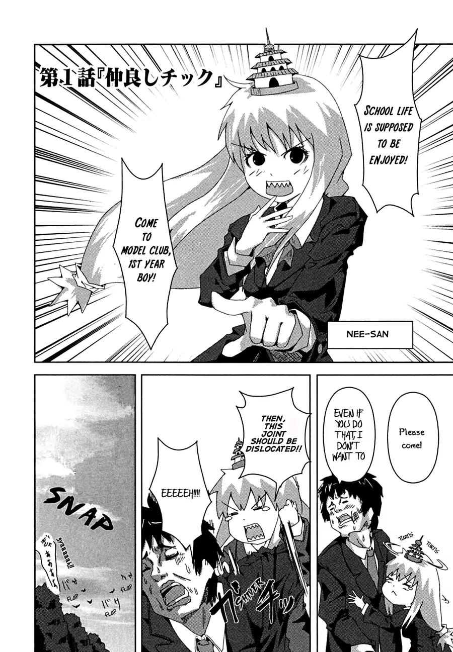 + Tic Neesan Chapter 1 page 13 - Chapter 1