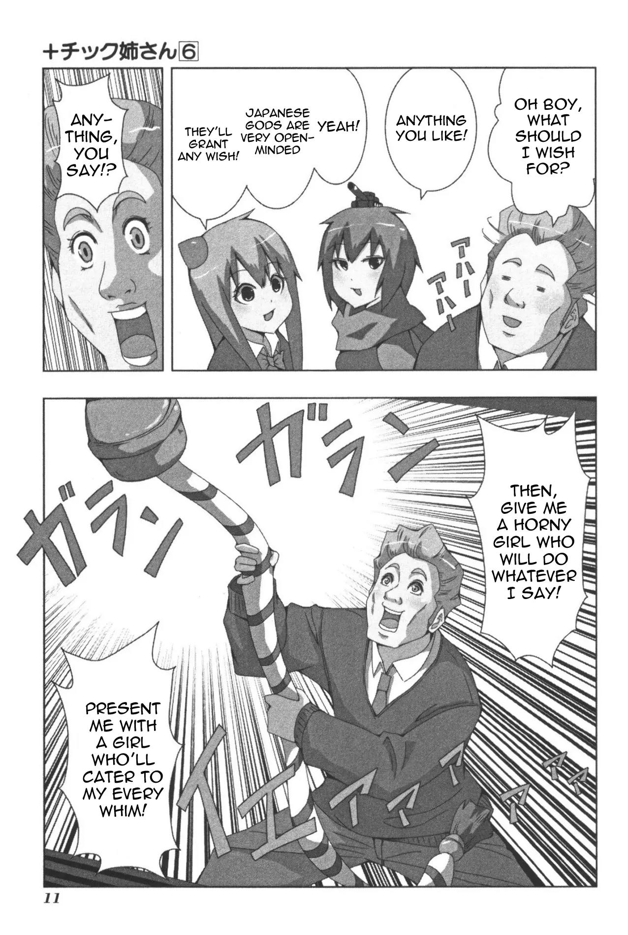 + Tic Neesan Chapter 100 page 3 - Chapter 100: Wicked-tic