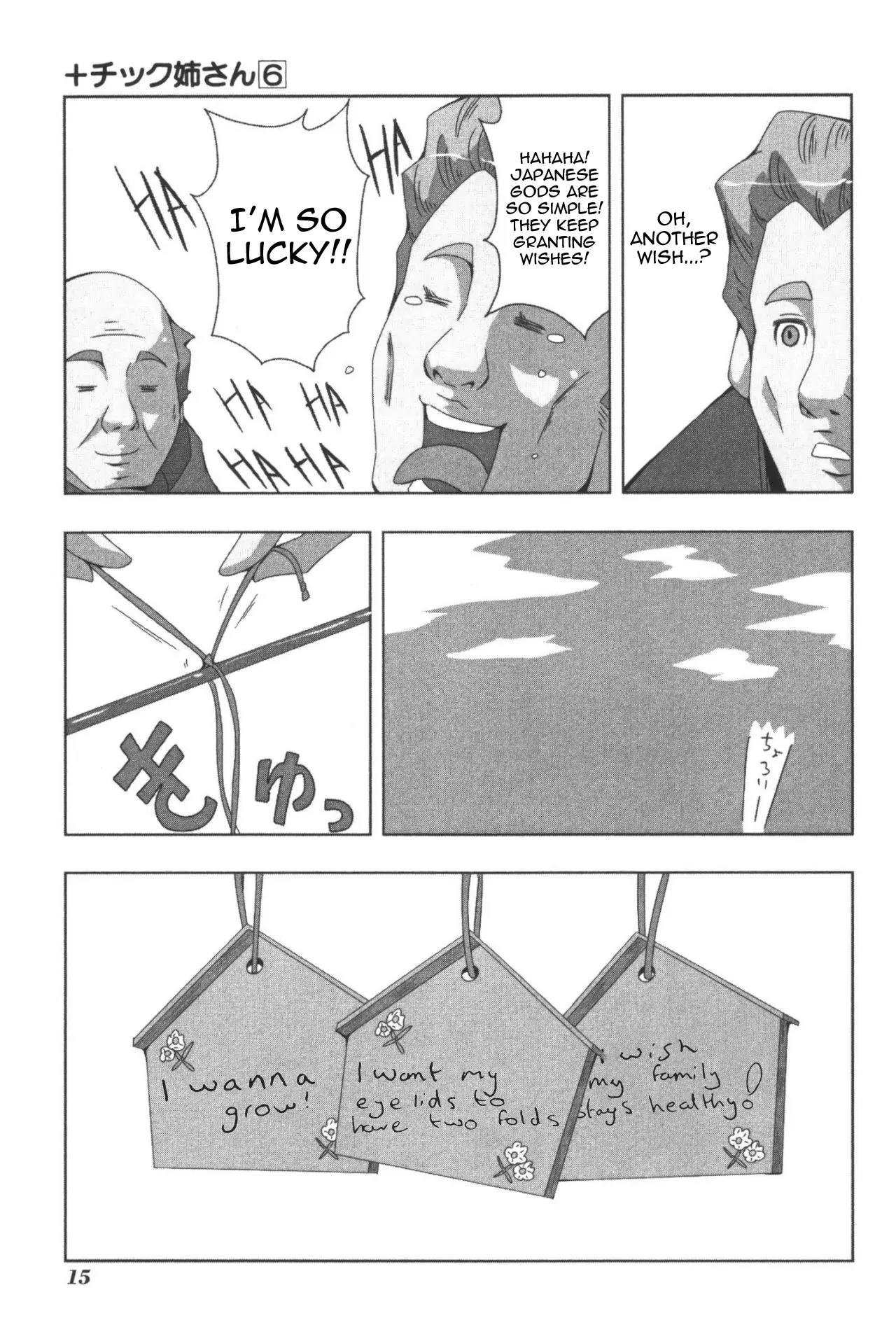 + Tic Neesan Chapter 100 page 7 - Chapter 100: Wicked-tic