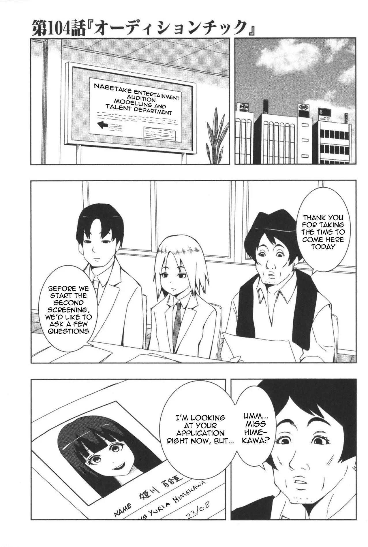 + Tic Neesan Chapter 104 page 1 - Chapter 104: Audition-tic