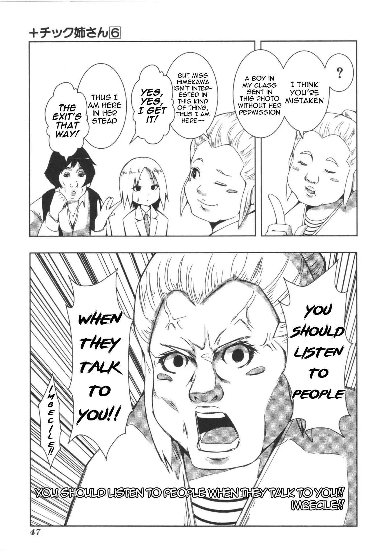 + Tic Neesan Chapter 104 page 3 - Chapter 104: Audition-tic