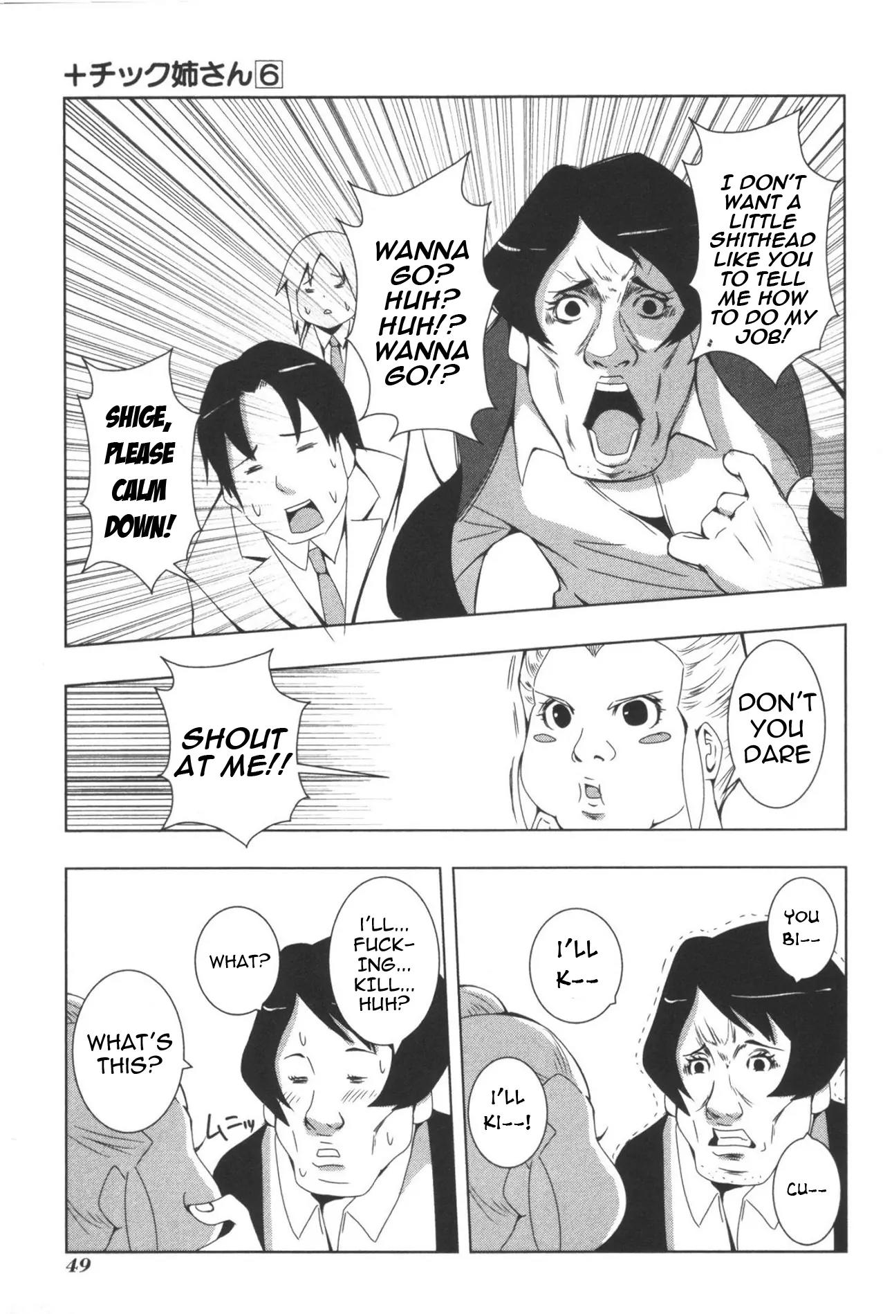 + Tic Neesan Chapter 104 page 5 - Chapter 104: Audition-tic