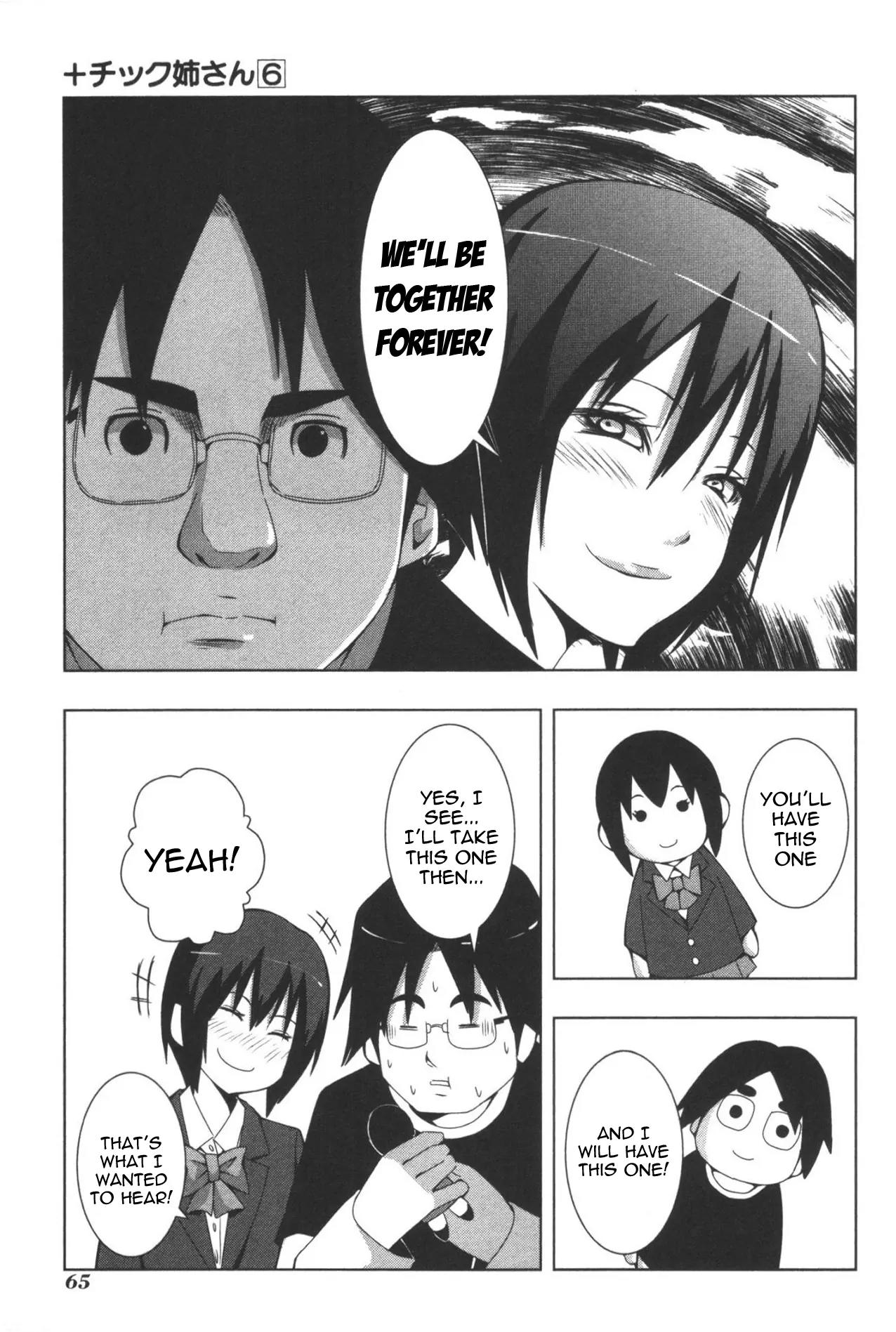 + Tic Neesan Chapter 106 page 5 - Chapter 106: Continuation-Continuation-Continuation-tic