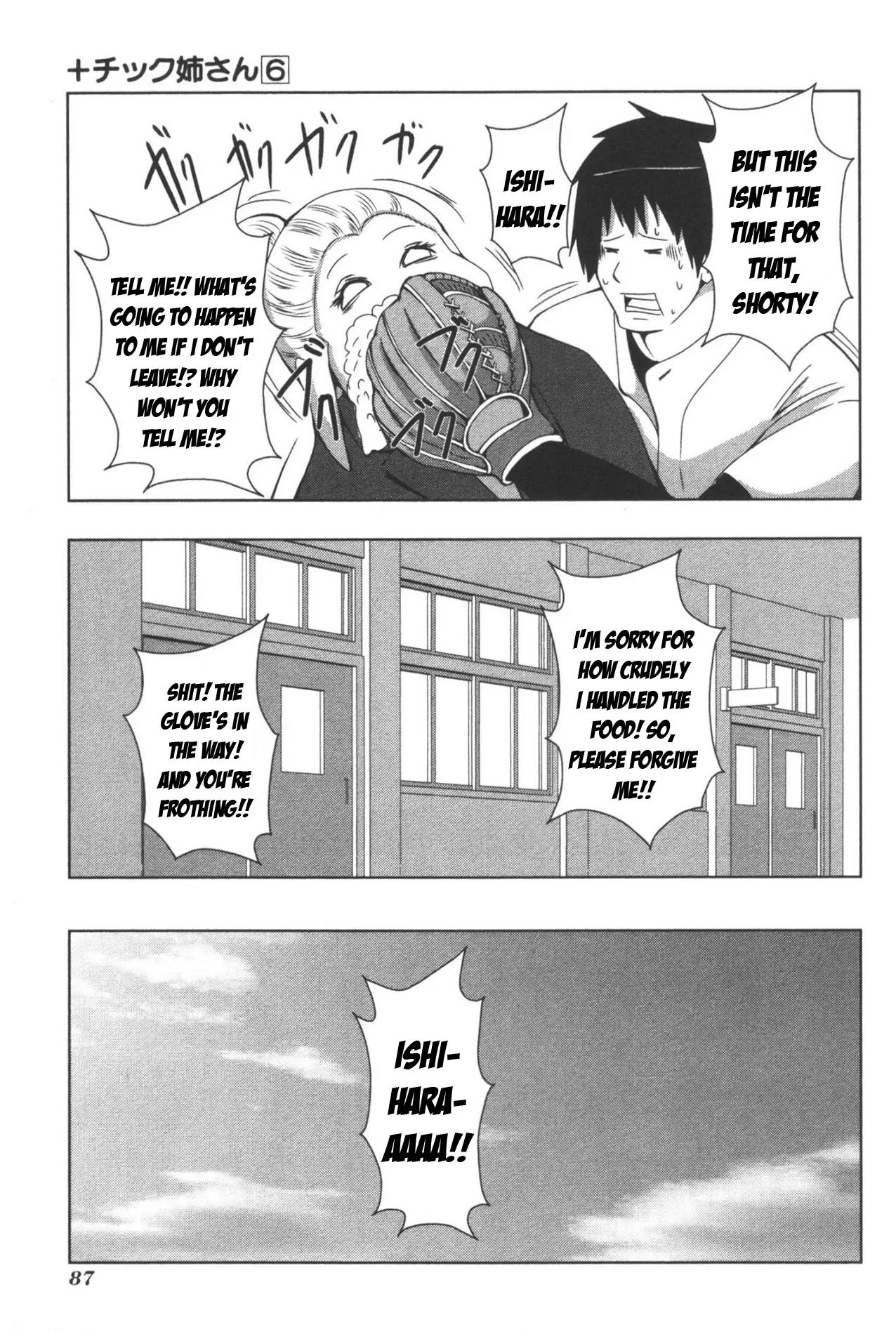 + Tic Neesan Chapter 108 page 9 - Chapter 108: Nutritional Intake-tic 2