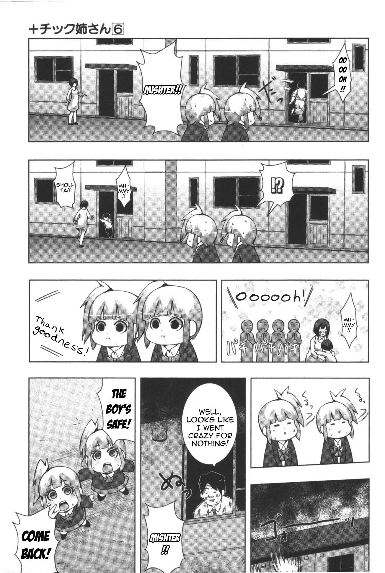 + Tic Neesan Chapter 109 page 13 - Chapter 109: Crazy-tic