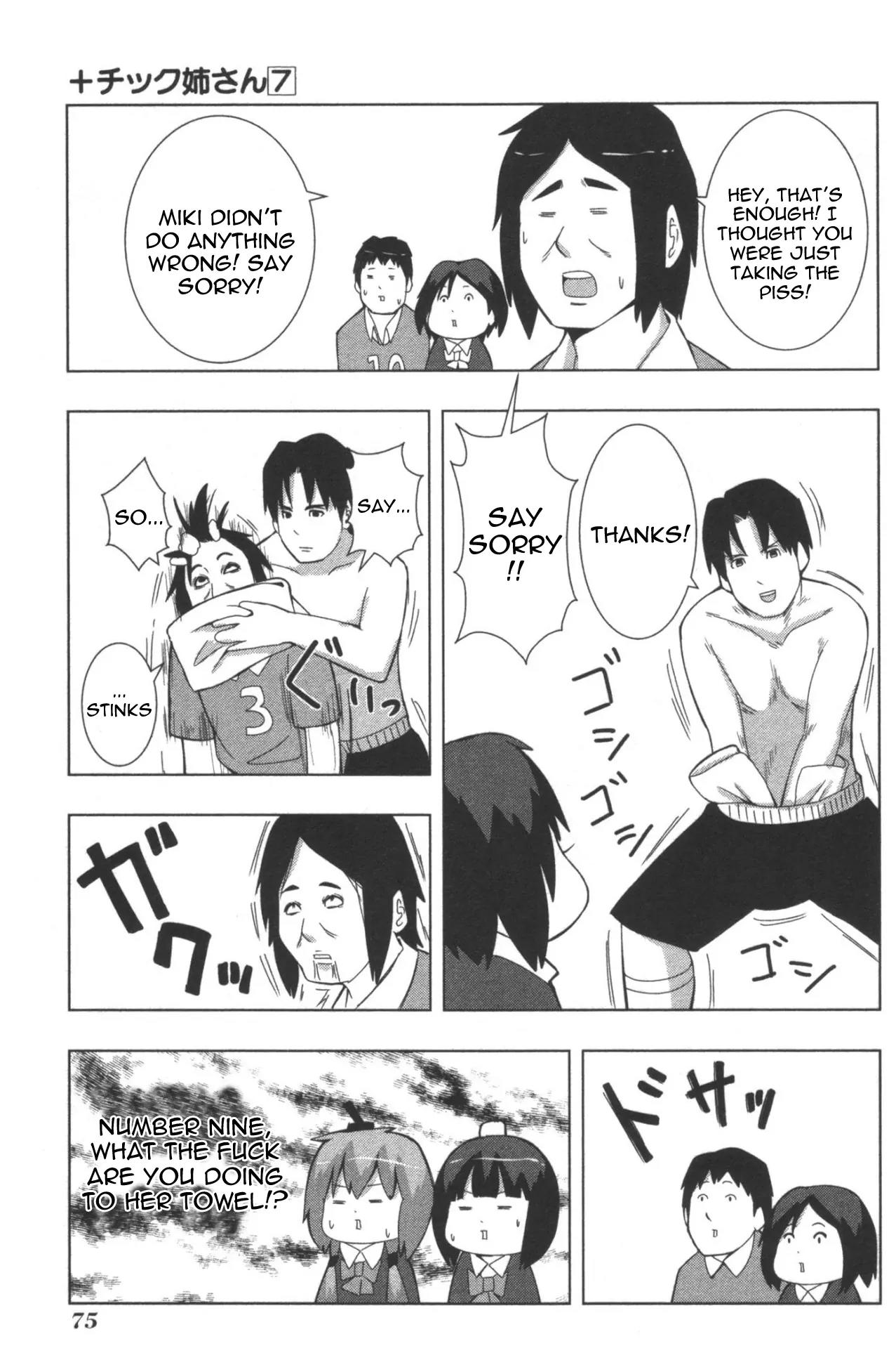 + Tic Neesan Chapter 124 page 5 - Chapter 124: Mistaken-tic