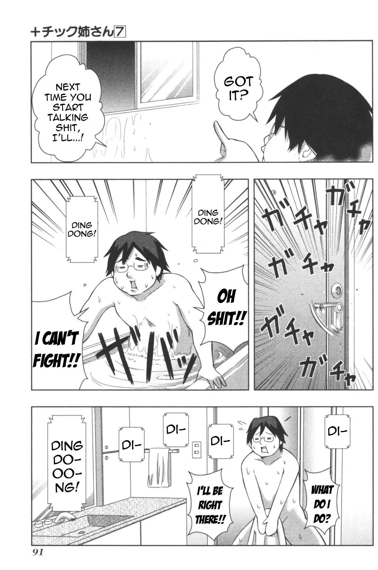 + Tic Neesan Chapter 126 page 5 - Chapter 126: Lovers' Feelings-tic