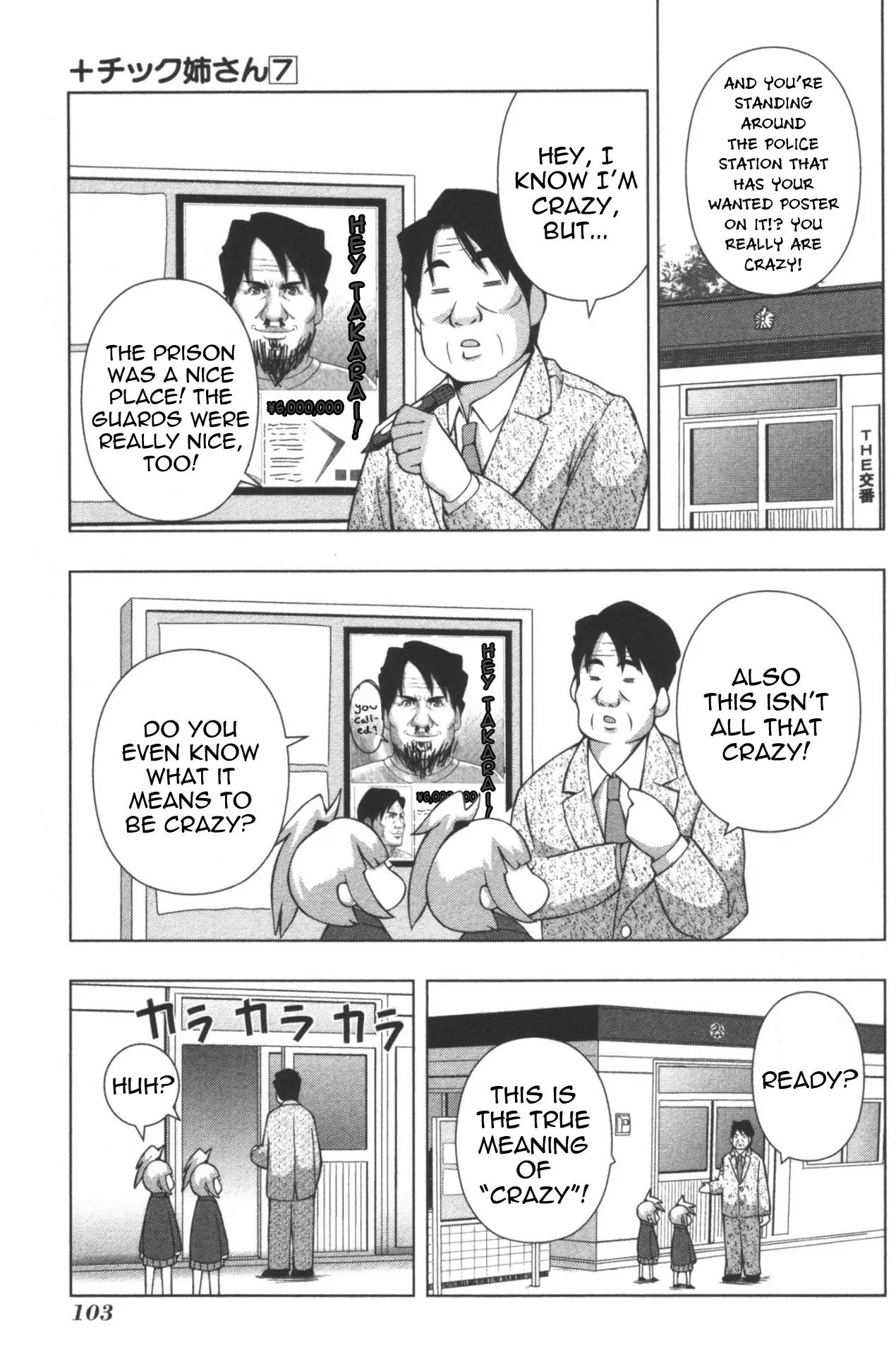 + Tic Neesan Chapter 127 page 3 - Chapter 127: Major Debut-tic