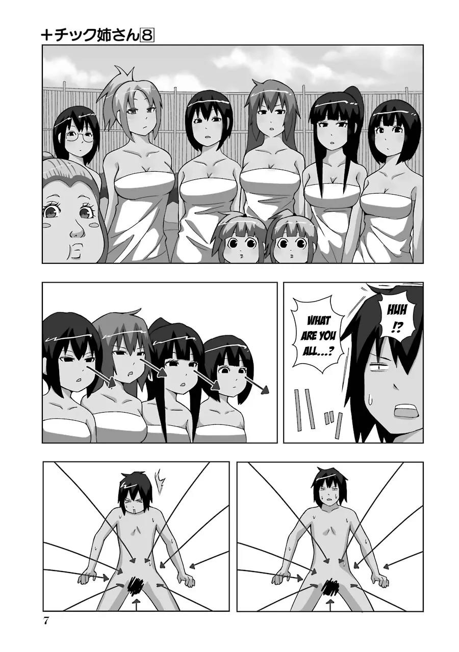 + Tic Neesan Chapter 132 page 5 - Chapter 132: Peeking-tic