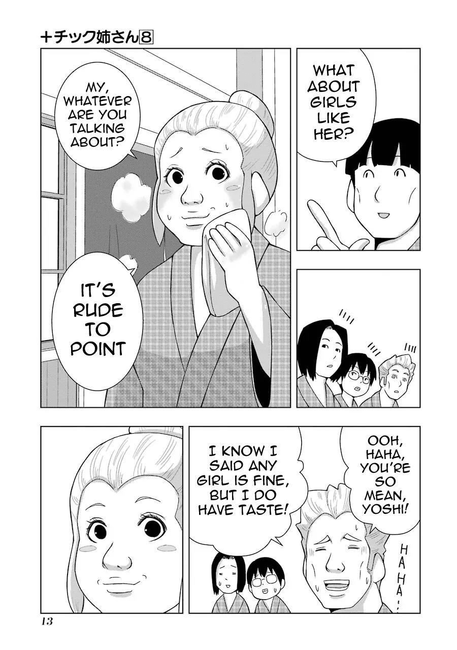 + Tic Neesan Chapter 133 page 3 - Chapter 133: Whatever-tic