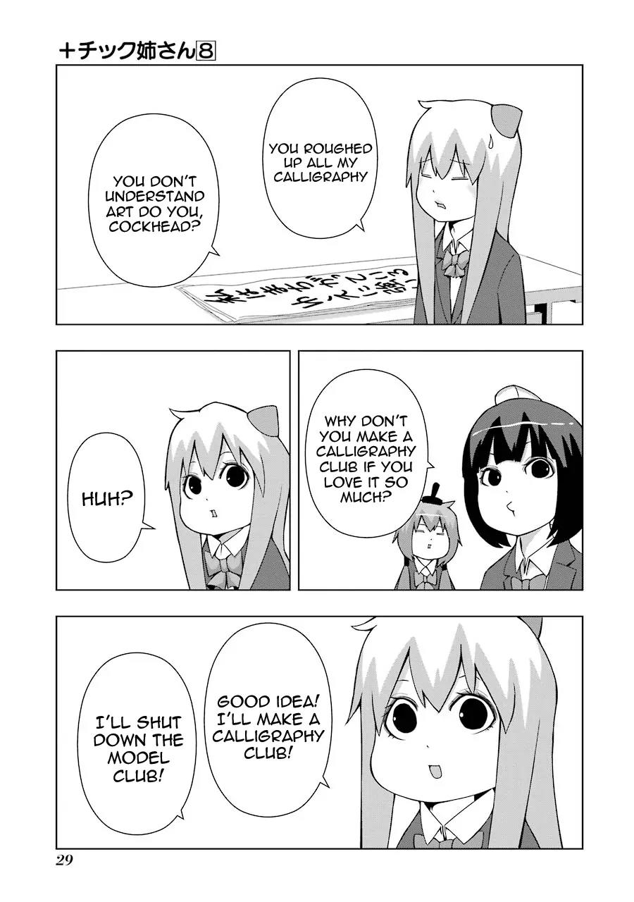 + Tic Neesan Chapter 135 page 3 - Chapter 135: Renewal-tic