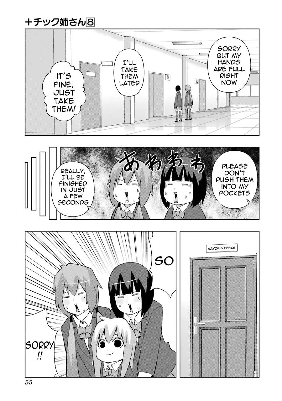 + Tic Neesan Chapter 139 page 3 - Chapter 139: Power-tic