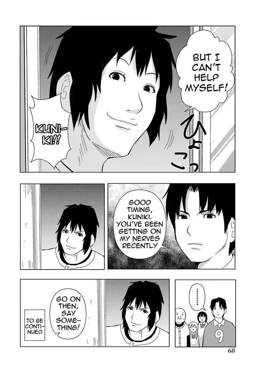 + Tic Neesan Chapter 140 page 6 - Chapter 140: Volcano-tic