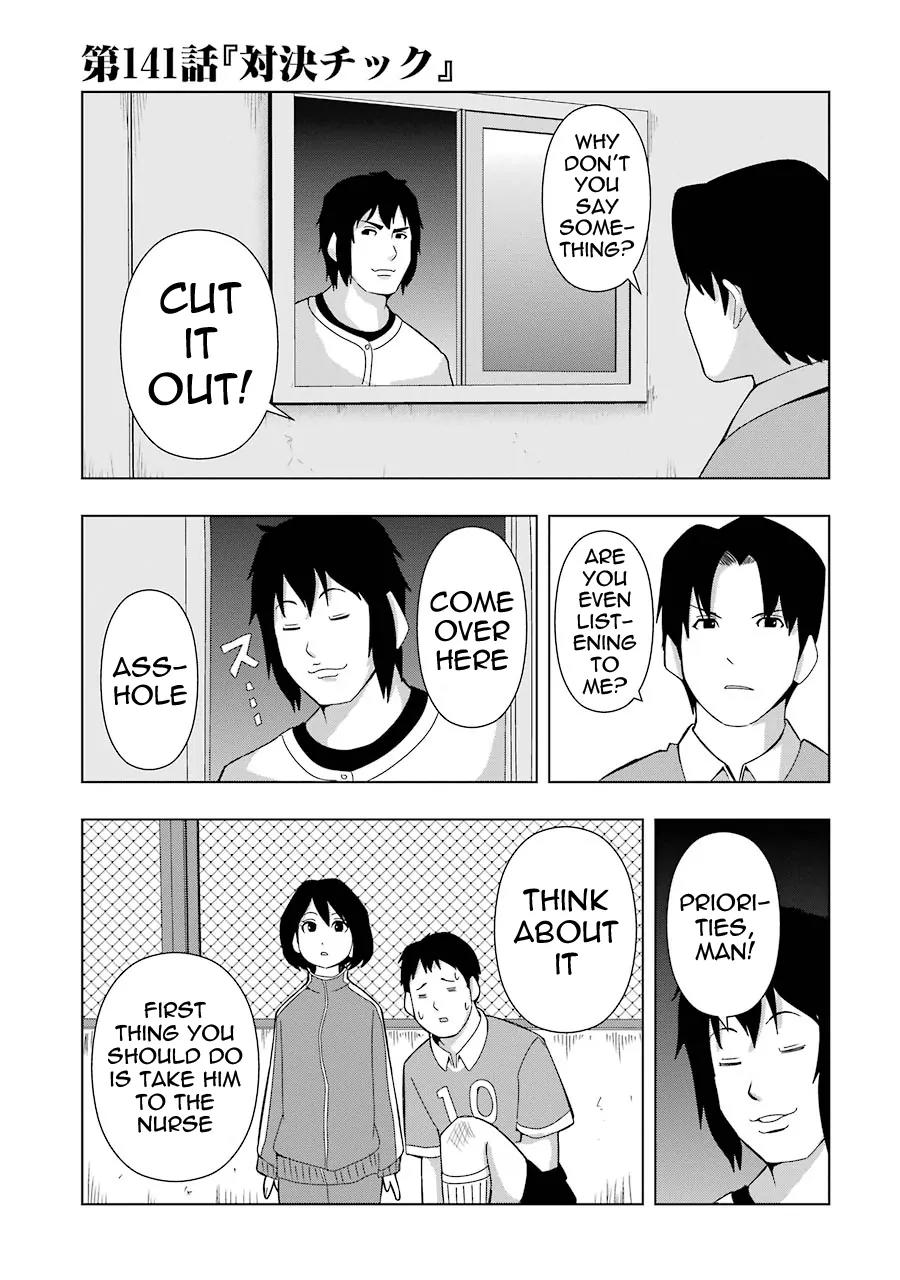 + Tic Neesan Chapter 141 page 1 - Chapter 141: Showdown-tic