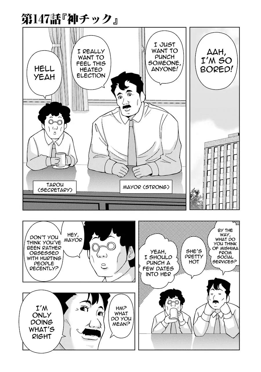+ Tic Neesan Chapter 147 page 1 - Chapter 147: God-tic