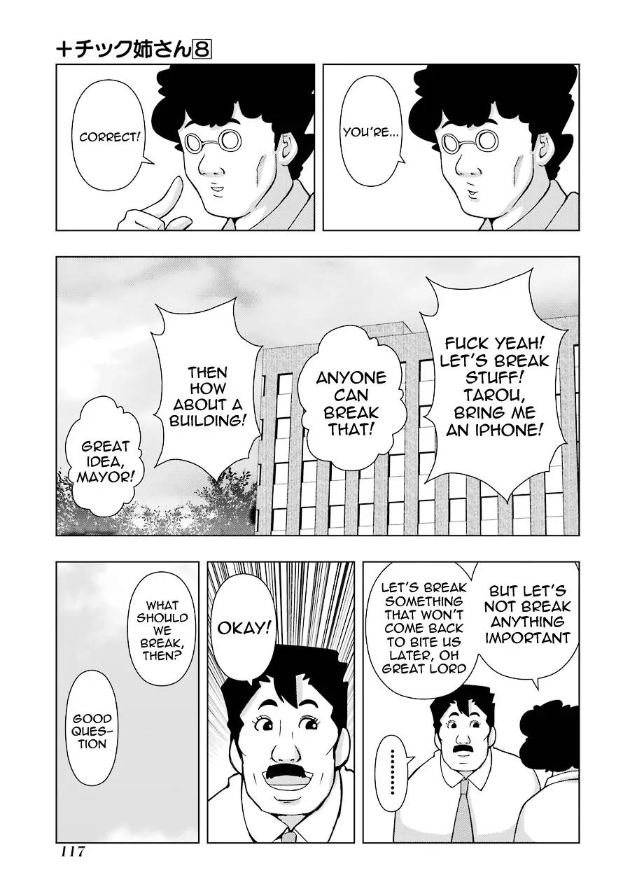 + Tic Neesan Chapter 147 page 3 - Chapter 147: God-tic