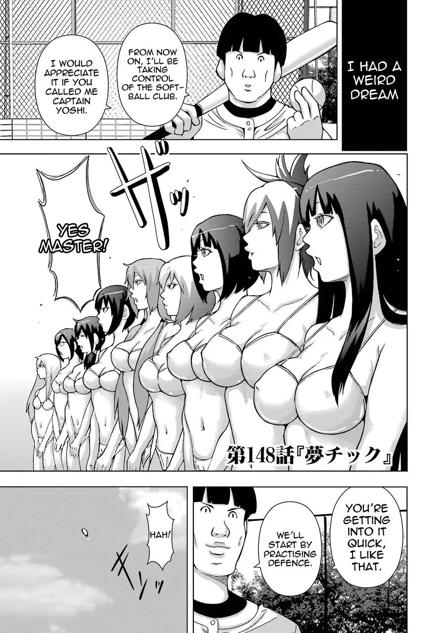 + Tic Neesan Chapter 148 page 1 - Chapter 148: Dream-tic