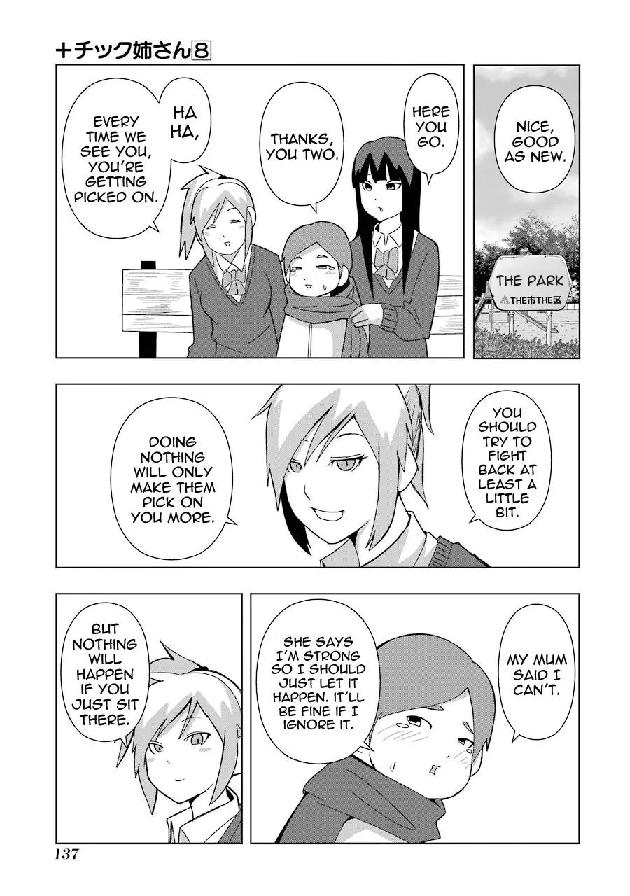+ Tic Neesan Chapter 149 page 3 - Chapter 149: Revenge-tic