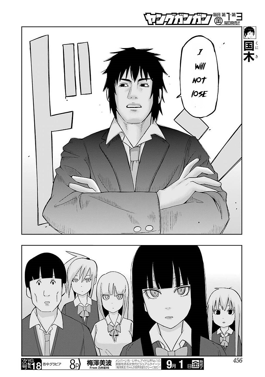 + Tic Neesan Chapter 150 page 4 - Chapter 150