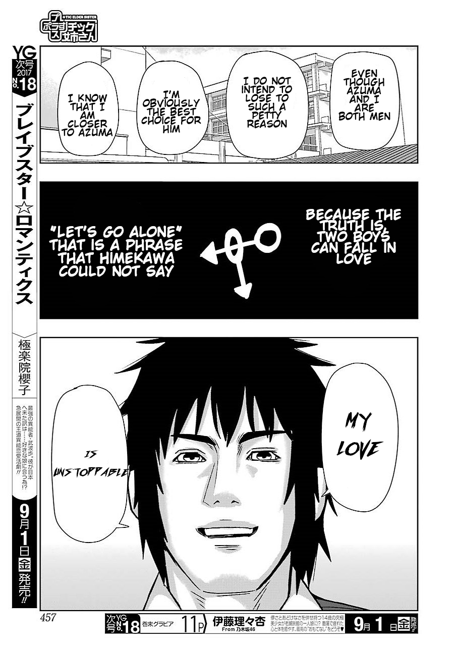 + Tic Neesan Chapter 150 page 5 - Chapter 150
