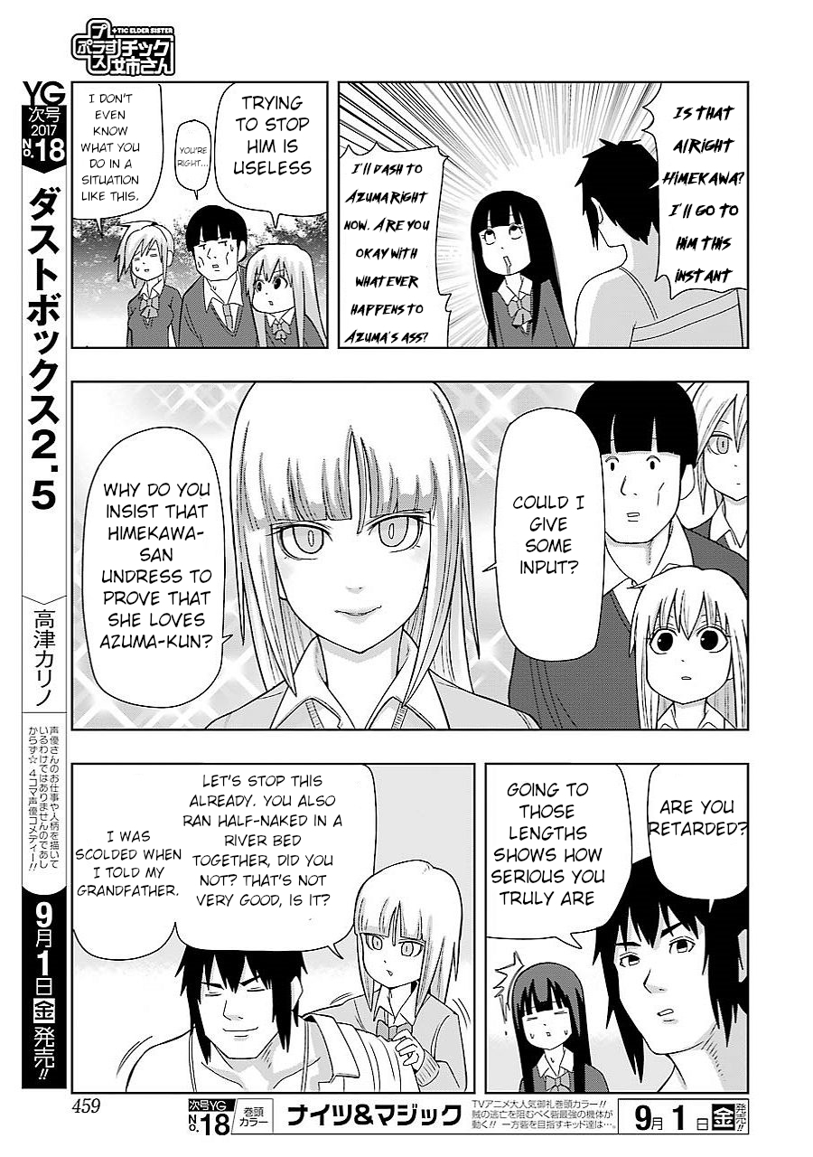 + Tic Neesan Chapter 150 page 7 - Chapter 150