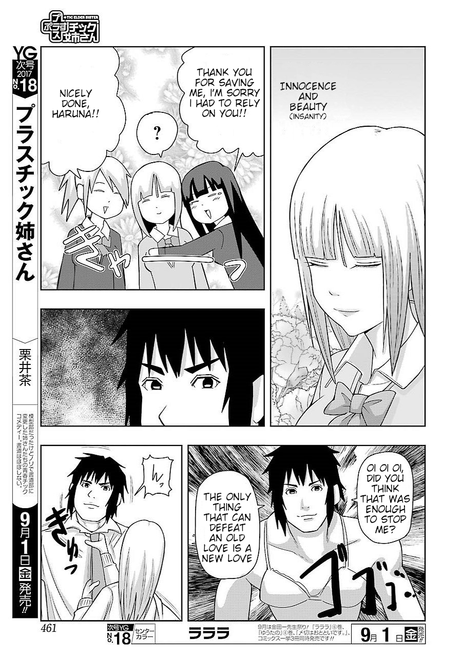 + Tic Neesan Chapter 150 page 9 - Chapter 150