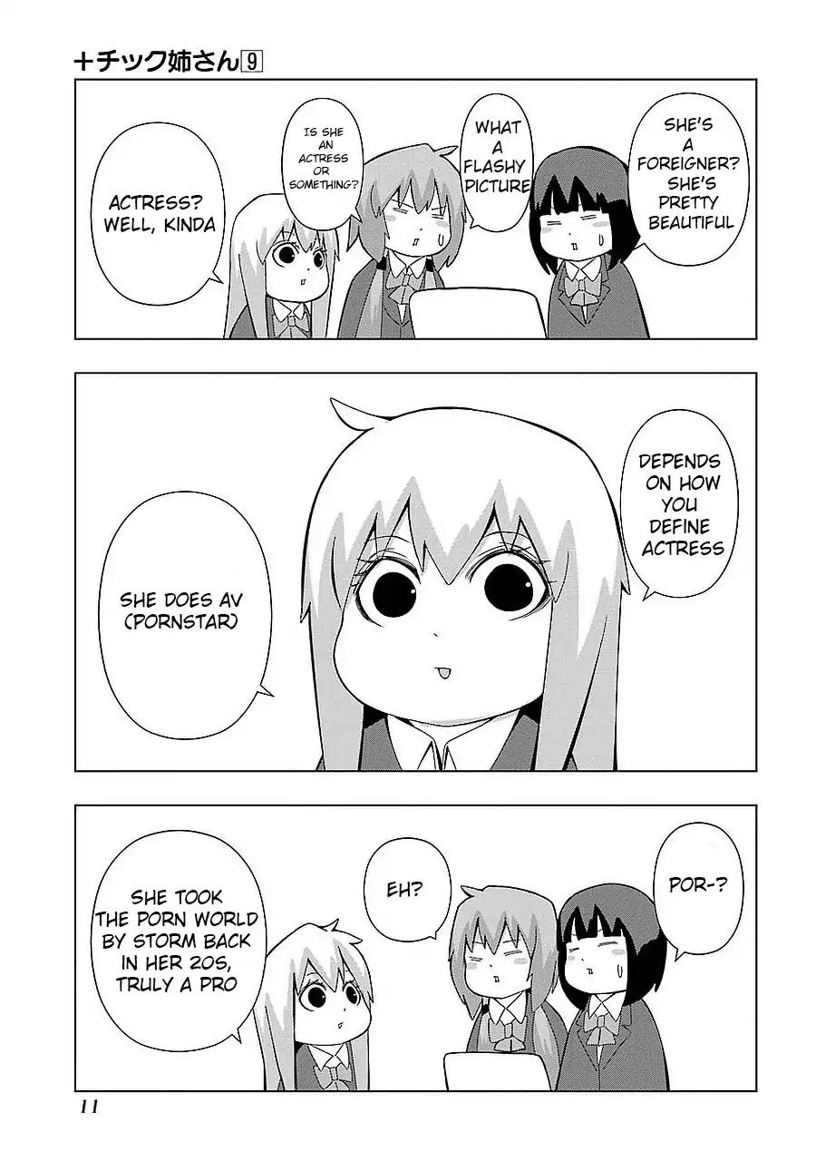 + Tic Neesan Chapter 151 page 3 - Chapter 151