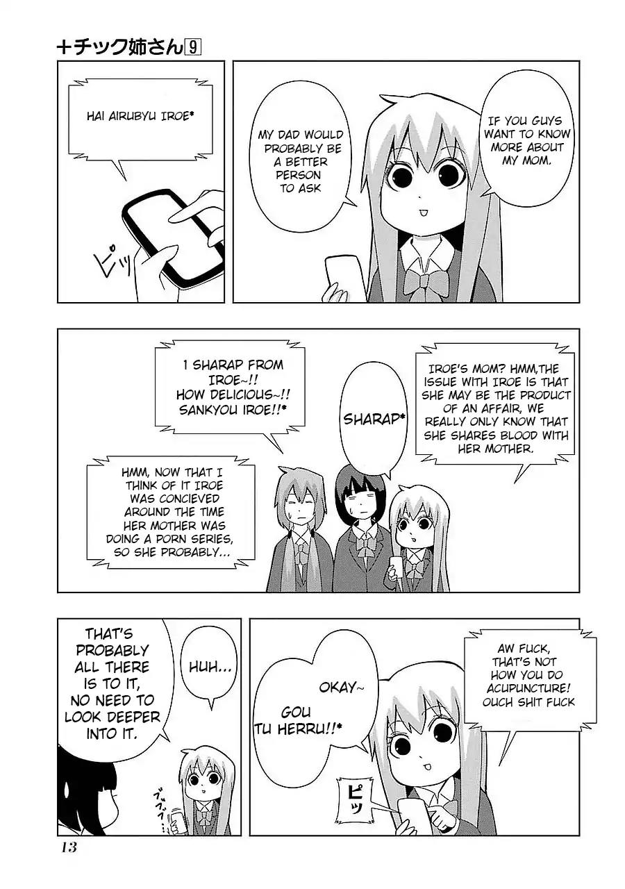 + Tic Neesan Chapter 151 page 5 - Chapter 151