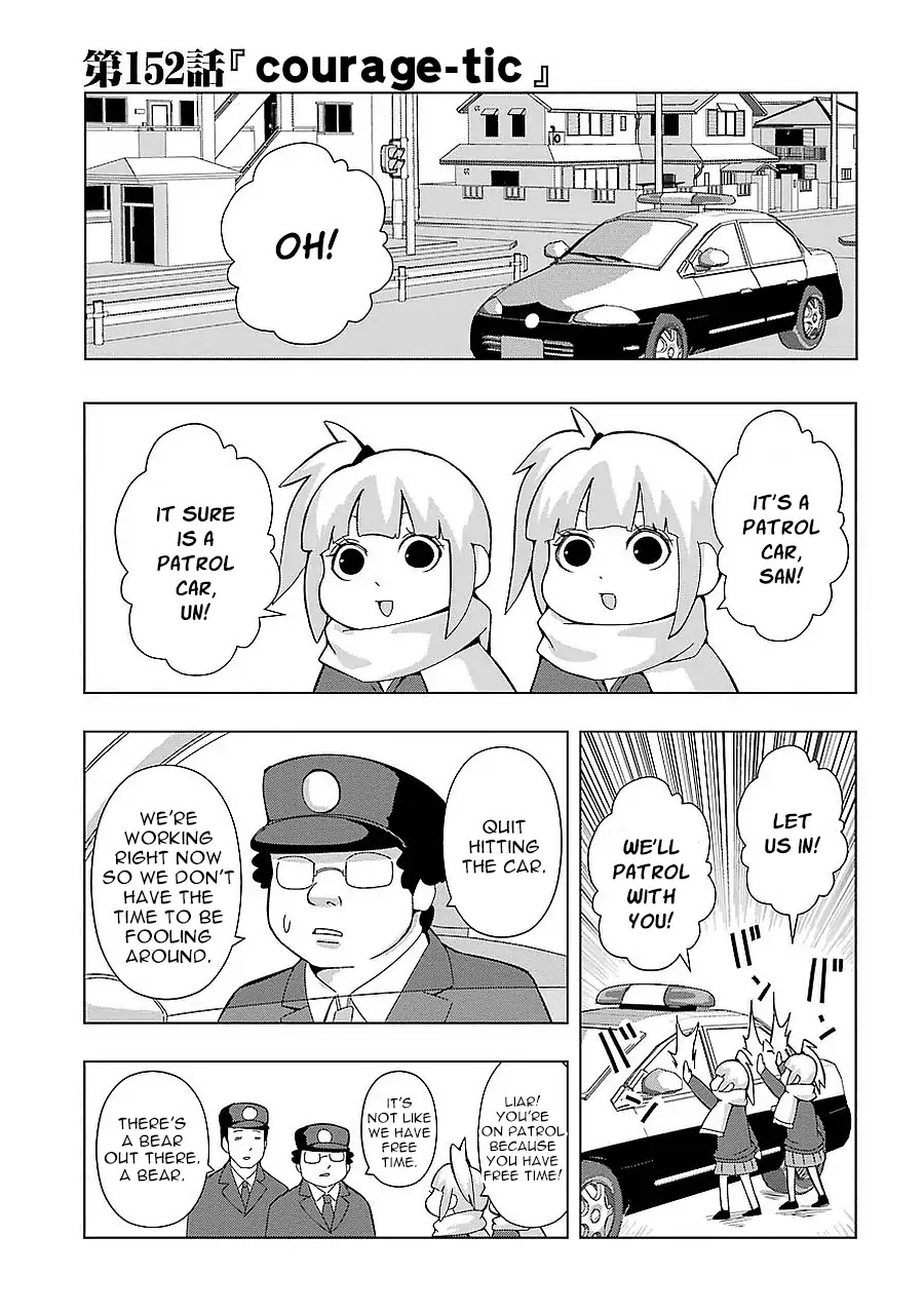 + Tic Neesan Chapter 152 page 1 - Chapter 152