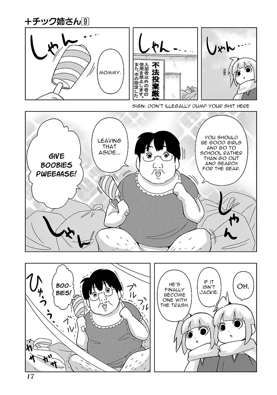 + Tic Neesan Chapter 152 page 3 - Chapter 152