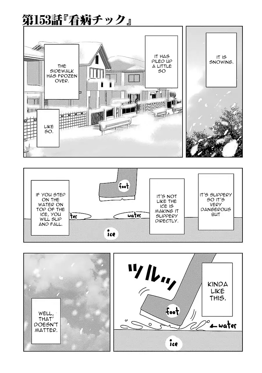 + Tic Neesan Chapter 153 page 1 - Chapter 153: Nursing-tic