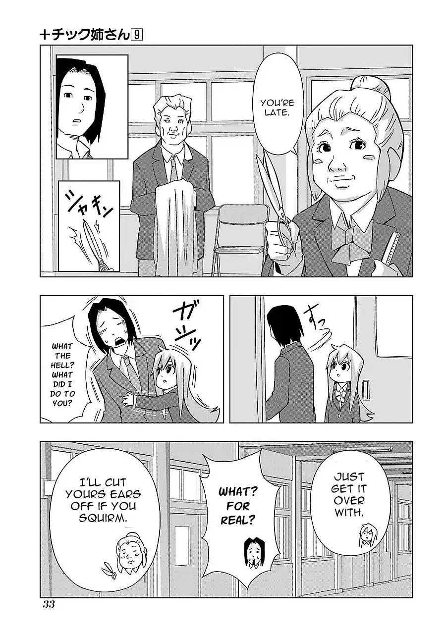 + Tic Neesan Chapter 154 page 3 - Chapter 154: Acquaintance-tic
