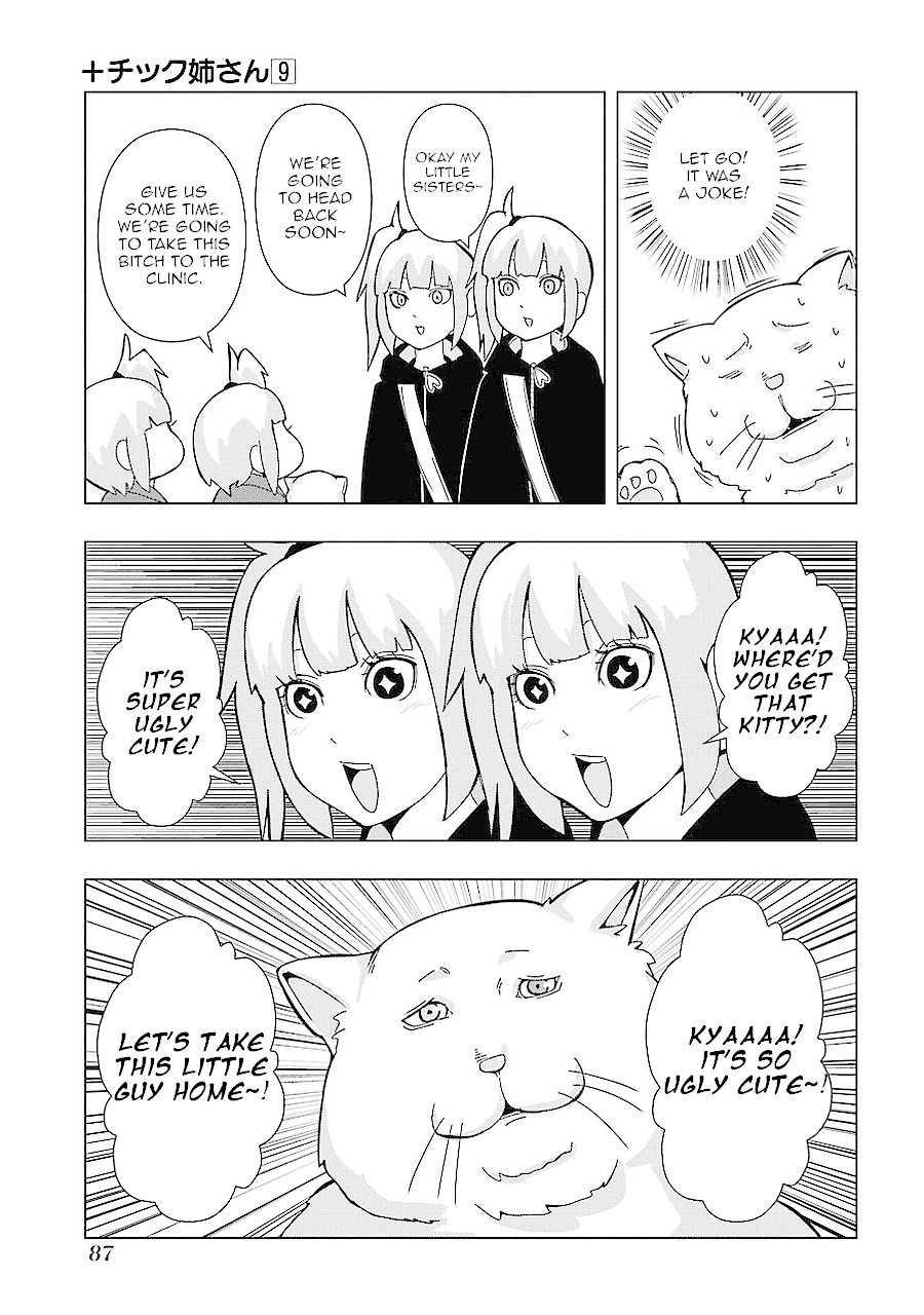 + Tic Neesan Chapter 159 page 7 - Chapter 159: Kitten-tic