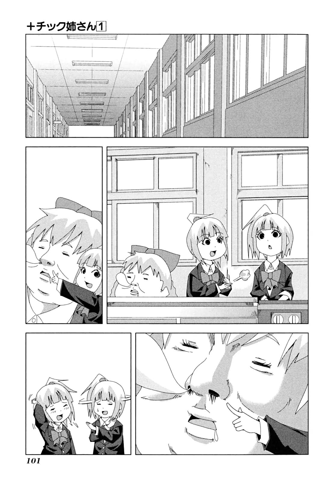 + Tic Neesan Chapter 16 page 7 - Chapter 16: Serious Announcement-tic