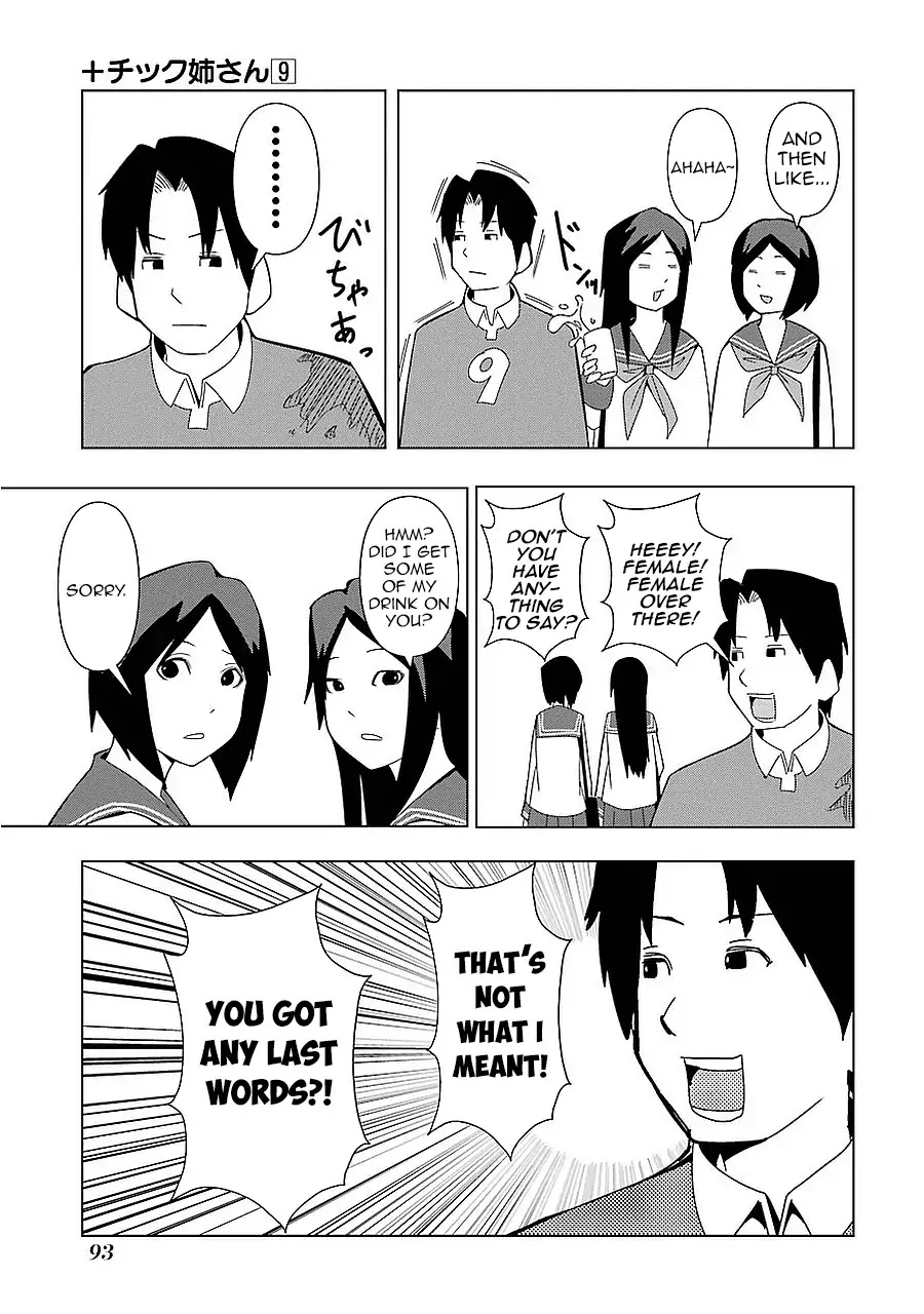 + Tic Neesan Chapter 160 page 5 - Chapter 160: Bad Guy-tic