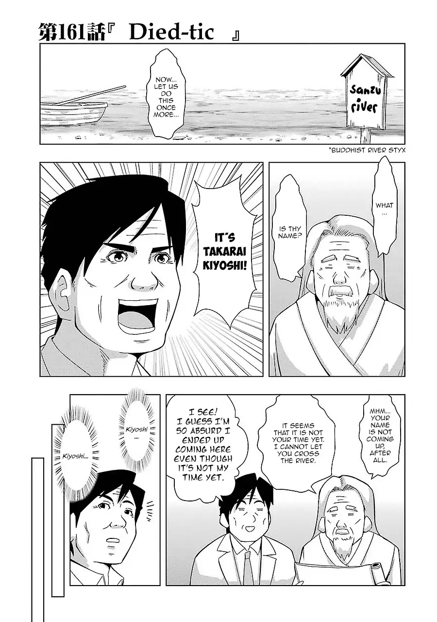 + Tic Neesan Chapter 161 page 1 - Chapter 161: Died-tic
