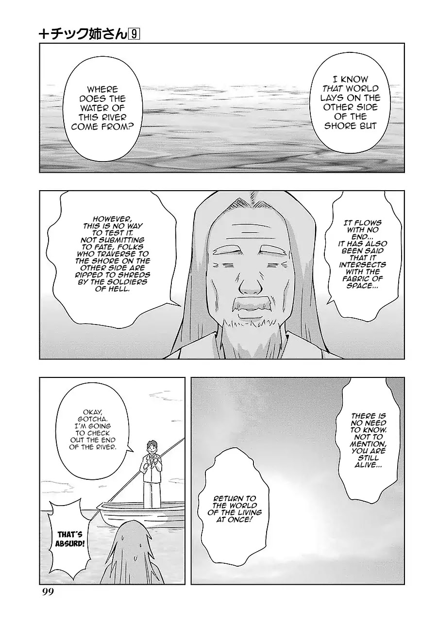 + Tic Neesan Chapter 161 page 5 - Chapter 161: Died-tic